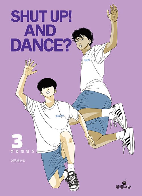 SHUT UP! AND DANCE? 3