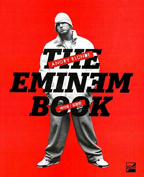 더 에미넴 북 The Eminem Book - 전2권 - 앵그리 블론드 Angry Blonde