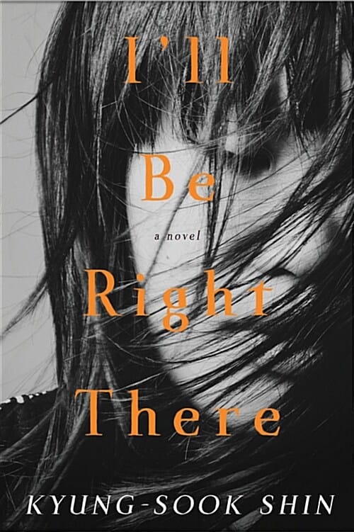 I'll be right there :a novel