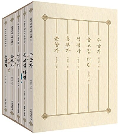 흥부가 :놀부는 선생이 많다 