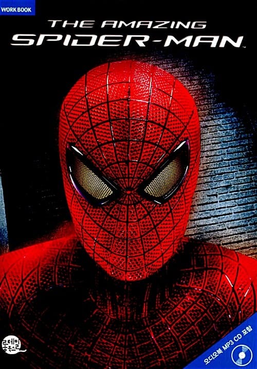 어메이징 스파이더맨 =work book /(The) amazing Spider-Man 