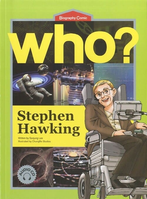 Who? Stephen Hawking =스티븐 호킹