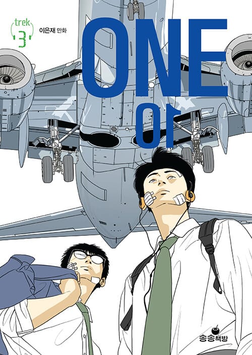 One :이은재 만화