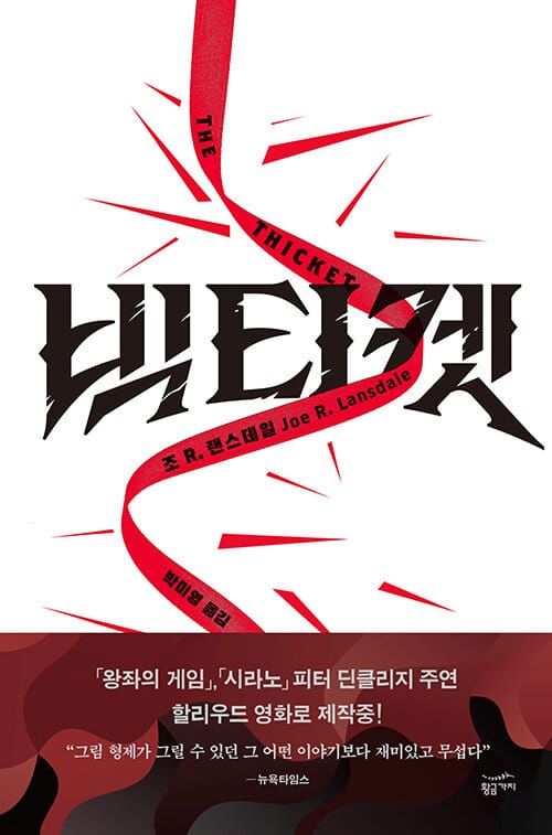 빅티켓