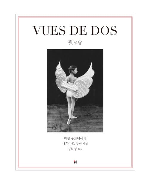 뒷모습