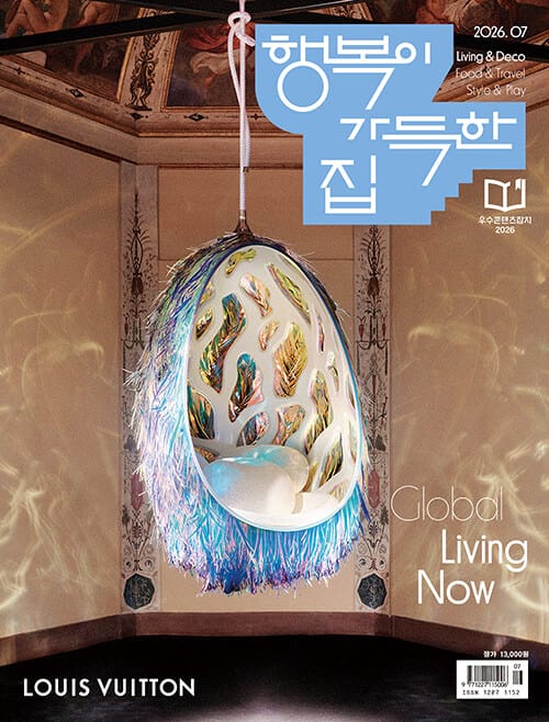 행복이 가득한 집 2019.4