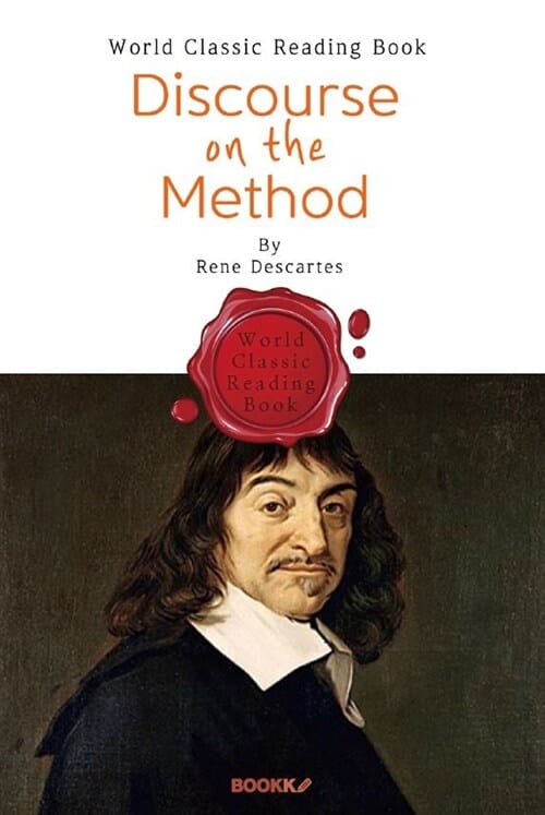 [POD] 방법서설 (나는 생각한다. 고로 존재한다) : Discourse on the Method (영문판)