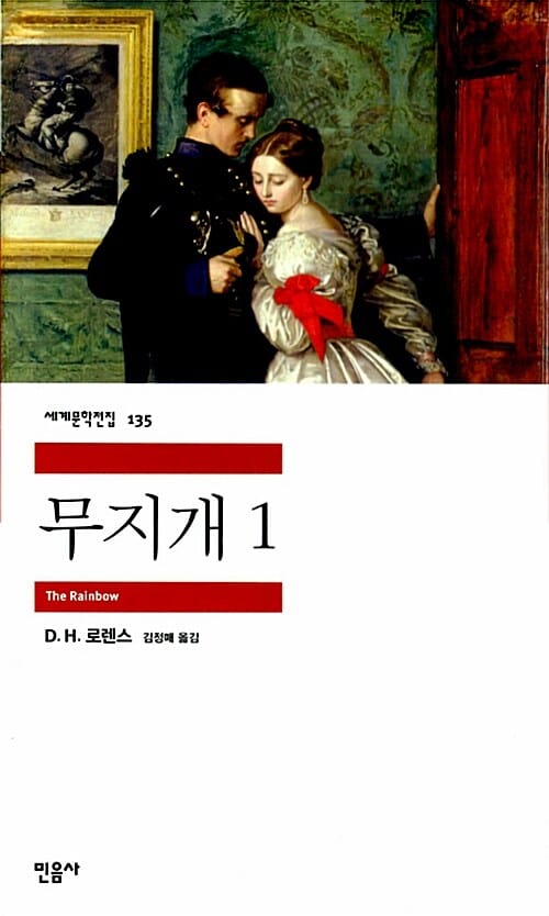 무지개 1