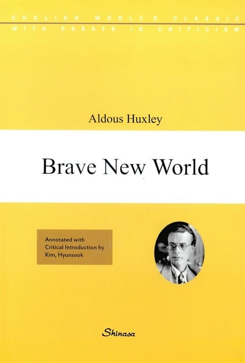 Brave New World - 멋진 신세계