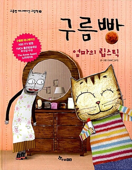 구름빵