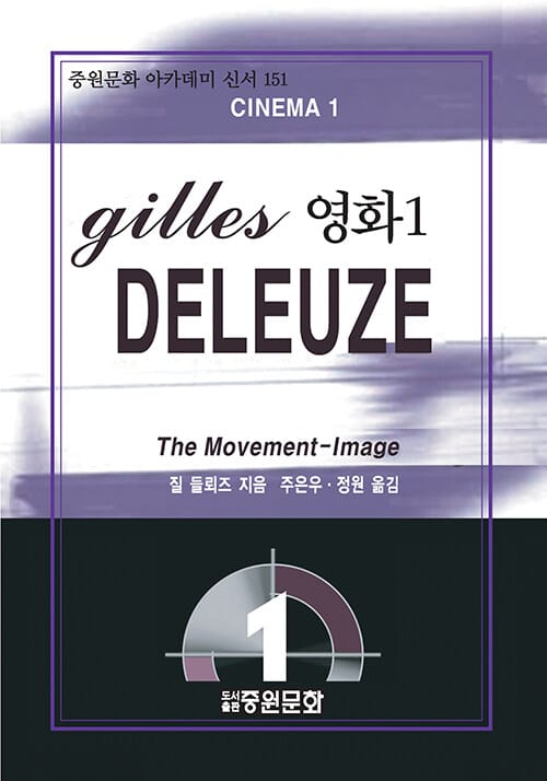 시네마 1