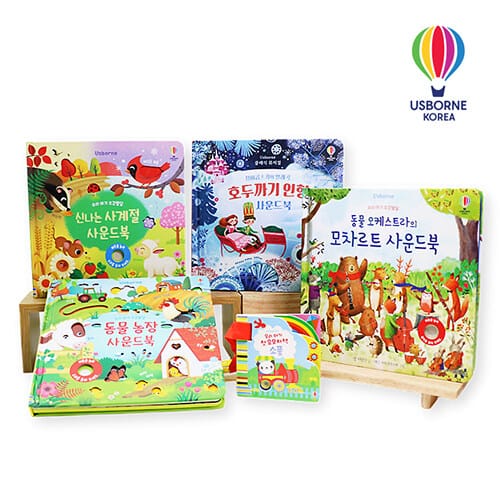 10주년 스페셜 어스본 베스트 사운드북 세트 - 전5권