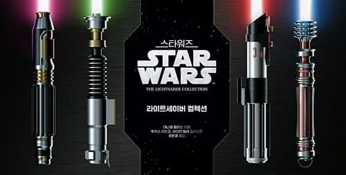 스타워즈 라이트세이버 컬렉션 - 부록 : 라이트세이버 투명 책갈피