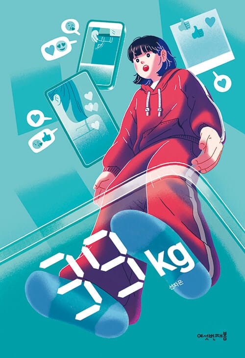 39kg