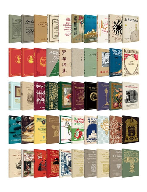 착한책 프로젝트 초판본 세계문학 세트 - 전50권 - 완역본