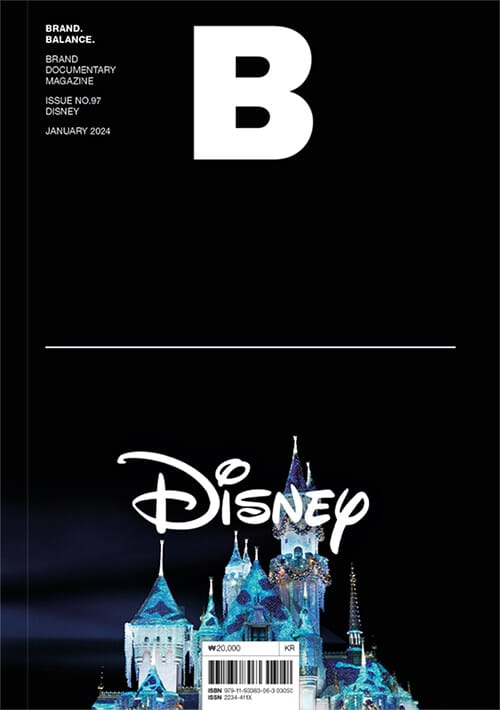 매거진 B (Magazine B) Vol.97 : Disney - 국문판 2024.1