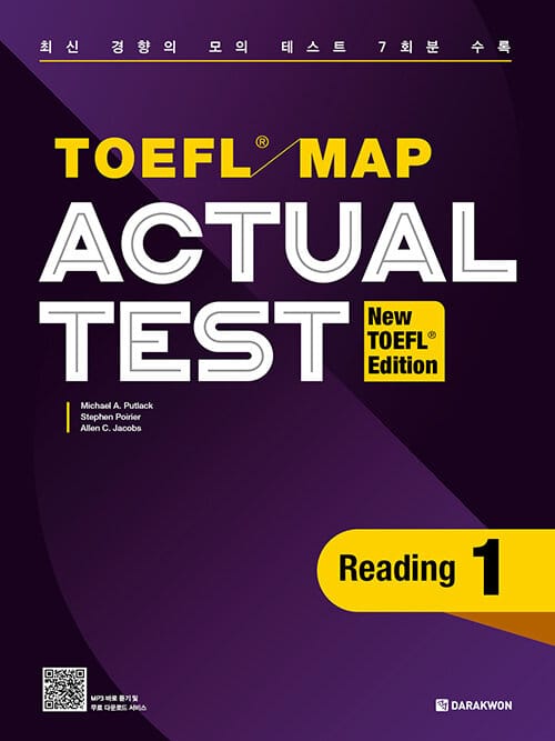 TOEFL MAP Actual Test Reading 1 - New TOEFL Edition