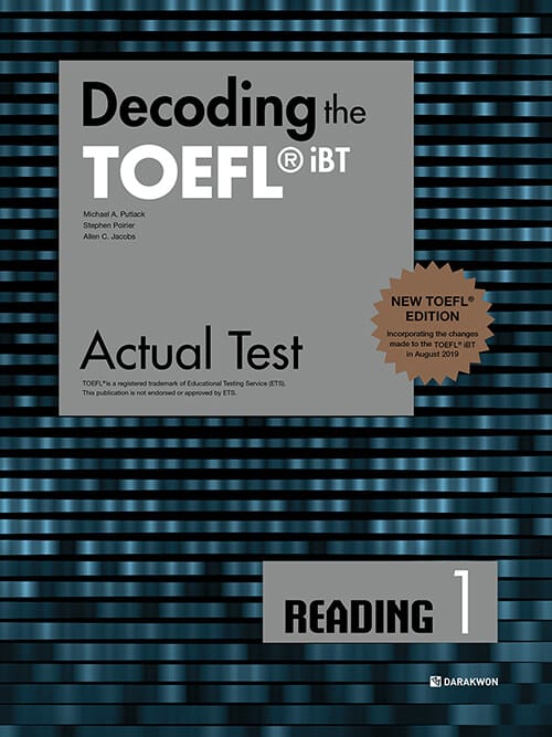 Decoding the TOEFL iBT Actual Test Reading 1 - New TOEFL Edition