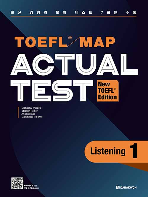 TOEFL MAP Actual Test Listening 1 - New TOEFL Edition