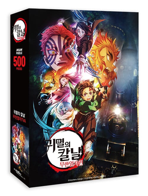 귀멸의 칼날 직소퍼즐 500조각 무한열차TVA