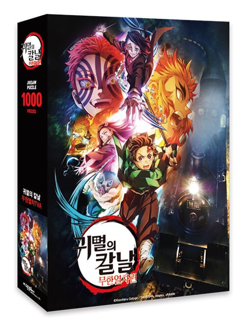 귀멸의 칼날 직소퍼즐 1000조각 무한열차TVA