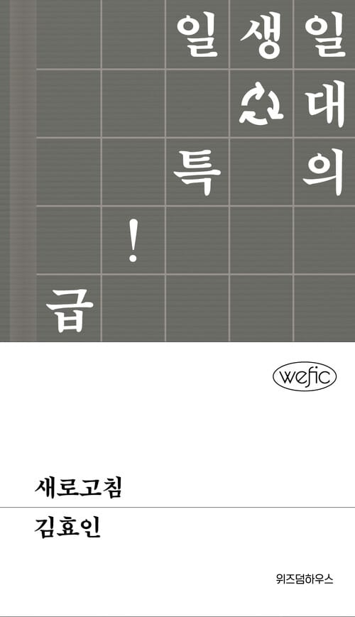 새로고침