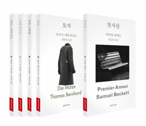 [세트] 문지 스펙트럼 2 세트 - 전5권 - 첫사랑 + 모자 + 꿈의 노벨레 + 모래 사나이 + 실비/오렐리아
