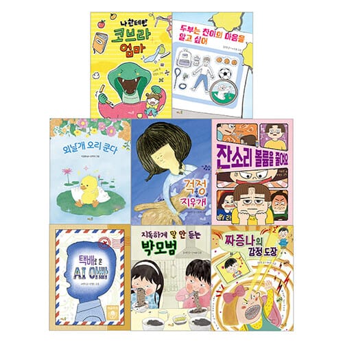 2026 초등 필수 2학년 국어 + 통합교과 필독서 - 전8권