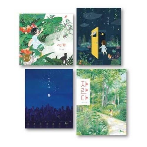 [노란상상] 2023 노란상상 유아 그림책 세트 (전 4권) - 노란상상,영유아그림책,유아그림책,유아도서,영유아도서