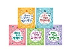 [세트] 킨더랜드 책가방 1~5 세트 - 전5권 - 국어 + 수학 + 사회 + 과학 + 상식