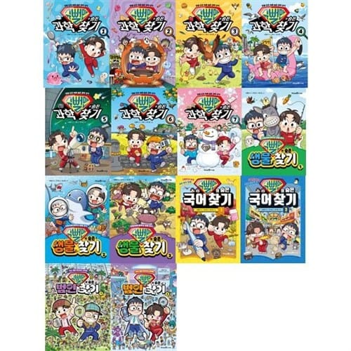 [미래엔아이세움] 슈뻘맨의 숨은 찾기 시리즈: 과학 1-7권+생물 1-3권+국어 1-2권+범인 1-2권 세트 (전 14권) - 슈뻘맨의숨은과학찾기,슈뻘맨의숨은생물찾기,슈뻘맨의숨은국어찾기,슈뻘맨의숨은범인찾기,슈뻘맨시리즈