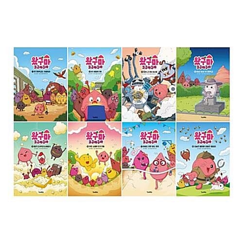왔구마 고구마구마 1~8권 세트/아동도서2권+노트 증정 - 신간 오늘은 발명왕! 내일은 명탐정! 포함