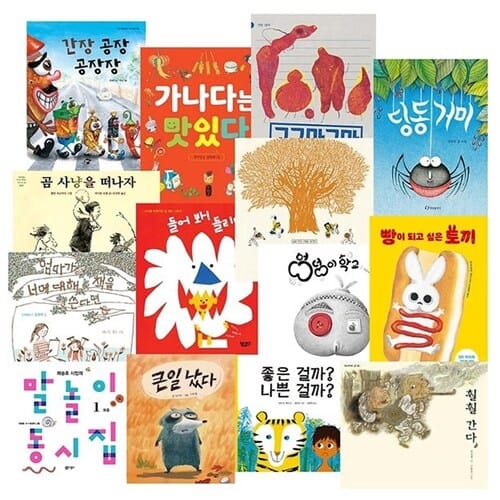 (어린이도서 증정)EBS 당신의 문해력 추천도서 [전14권] 