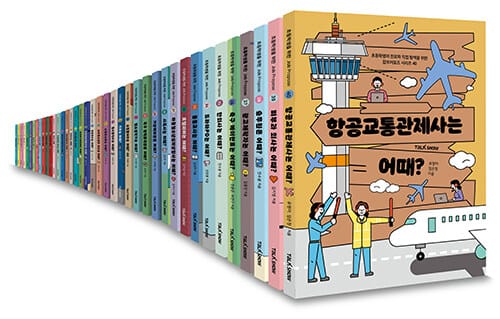 초등 잡프러포즈 시리즈 1~40 세트 - 전40권