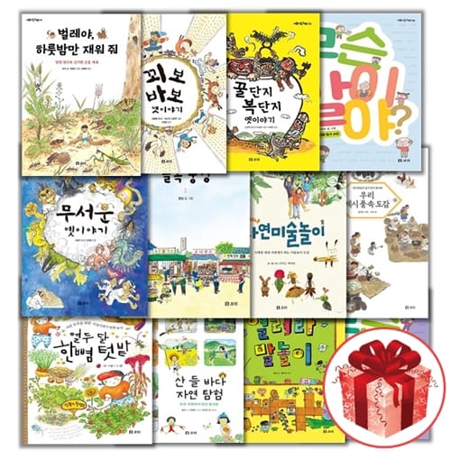 개똥이네 책방 베스트 세트 (전40권) 추천도서 포함
