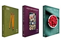 [세트] 이병률 여행산문집 세트 (리커버에디션) - 전3권 - 끌림 + 바람이 분다 당신이 좋다 + 내 옆에 있는 사람