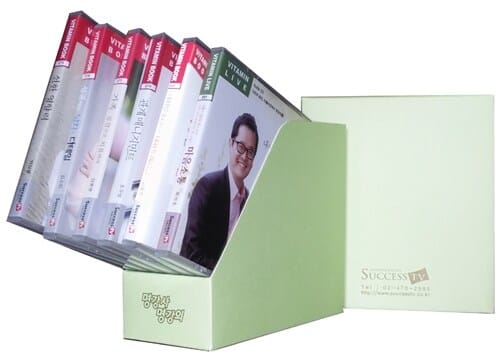 [CD] 기분업! 길동무 세트 1 - 오디오 CD 6장 - 힐링편
