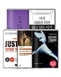 [세트] 비밀독서단 20회차 '서울대생은 뭐 읽지?!' - 전7권