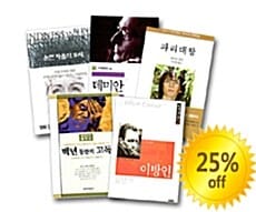 노벨문학상 베스트셀러 세트 - 전5권 - 눈먼 자들의 도시 + 이방인 + 데미안 + 백년 동안의 고독 + 파리대왕