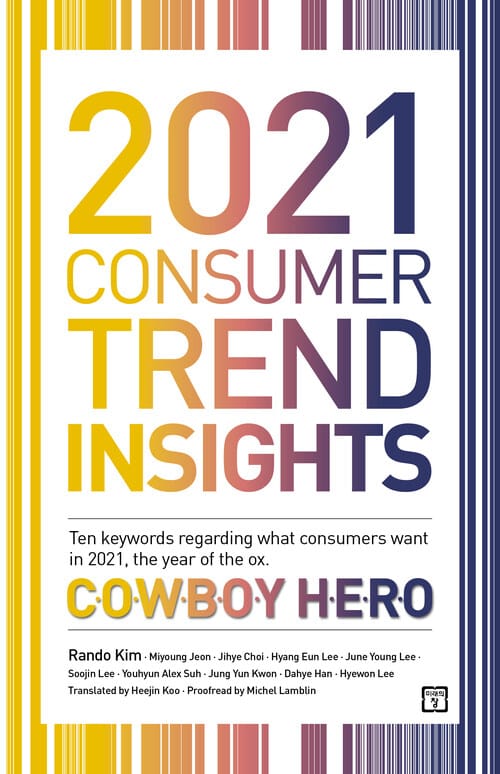 2021 Consumer Trend Insights - Ten Keywords regarding What Consumers Want in 2021, the year of the ox