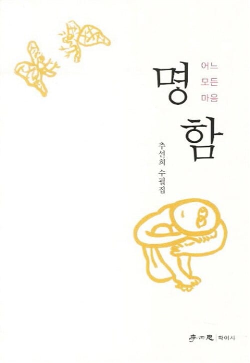명함