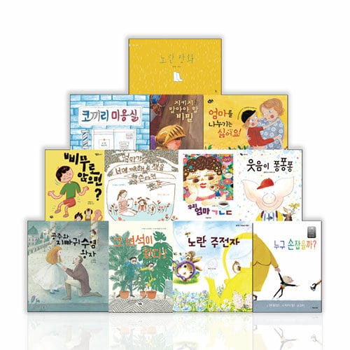 [세트] 유아 4~7세 교과연계 추천도서 세트 - 전12권