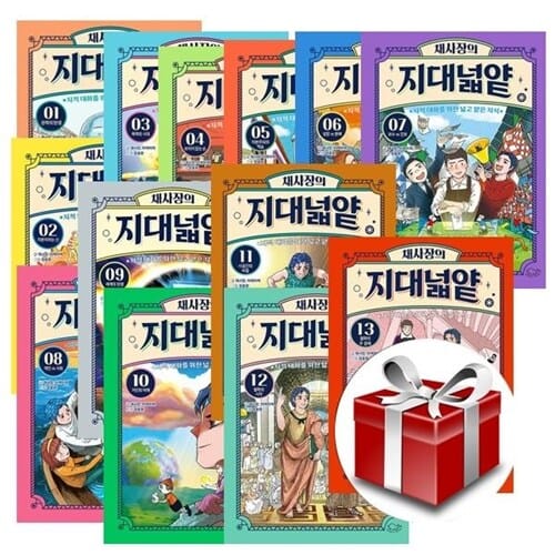 채사장의 지대넓얕 1~13권 세트