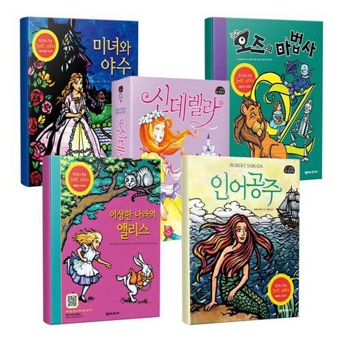 로버트사부다 팝업북 세트 신데렐라 인어공주 오즈의마법사 이상한나라의앨리스 미녀와야수 (5권)