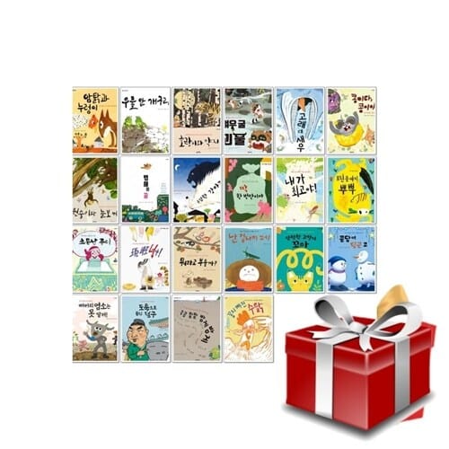 이야기 속담 그림책 1-22권 세트