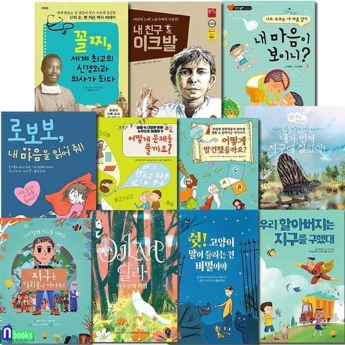 알라딘북스 초등 3학년-4학년 추천도서 11권 세트(전11권)/초등환경동화.우정이야기.친구사귀는법.판타지동화.인성동화.감정동화