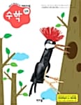입학 수학