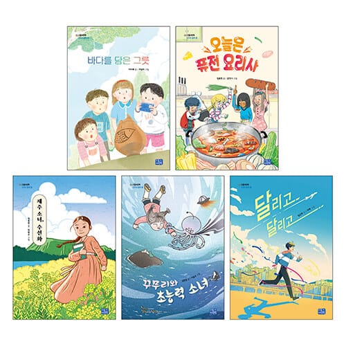 모두의 동화 31~35 세트 - 전5권
