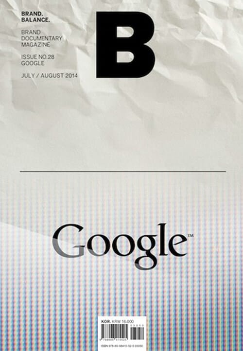 매거진 B (Magazine B) Vol.28 : 구글 (GOOGLE) - 영문판