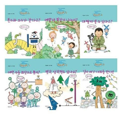 [국수] 후루룩수학 1 - 6권 세트(전6권)